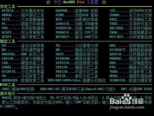 小编教你们启动u盘怎么做