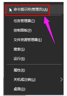 小编教你Win10系统激活失败提示错误代码0x803f7001怎么解决