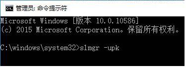 小编教你Win10系统激活失败提示错误代码0x803f7001怎么解决