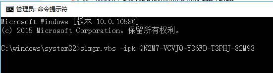 小编教你Win10系统激活失败提示错误代码0x803f7001怎么解决