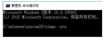 小编教你Win10系统激活失败提示错误代码0x803f7001怎么解决
