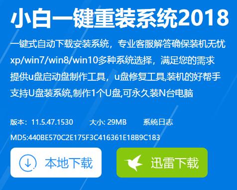 小编教你Win10系统激活失败提示错误代码0x803f7001怎么解决
