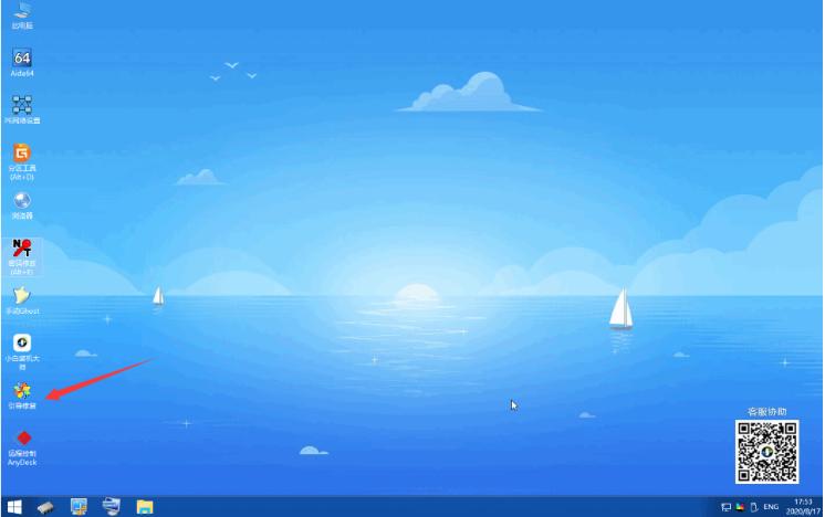 电脑win10安装失败蓝屏怎么办