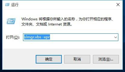 你的windows许可证即将过期?小编教你解决方法