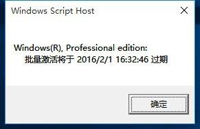 你的windows许可证即将过期?小编教你解决方法