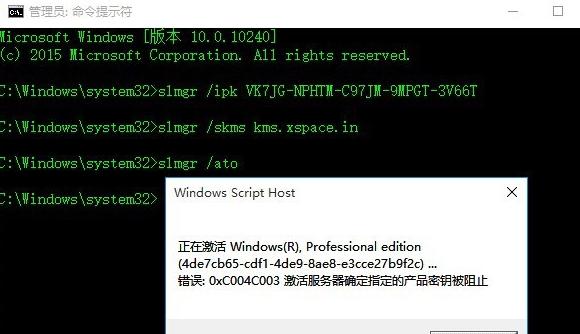 你的windows许可证即将过期?小编教你解决方法