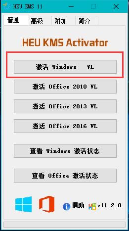 你的windows许可证即将过期?小编教你解决方法