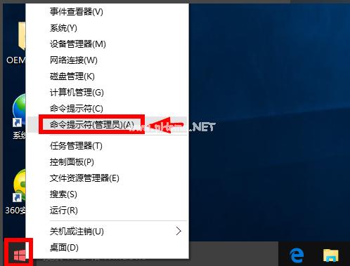 小编教你激活码激活win10