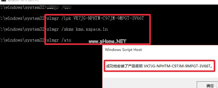 小编教你激活码激活win10