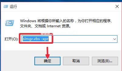 小编教你激活码激活win10