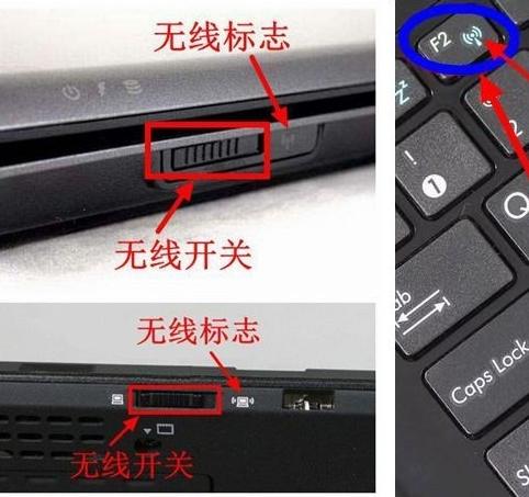 笔记本无线网络找不到怎么办 小编教你怎么解决笔记本找不到无线网络