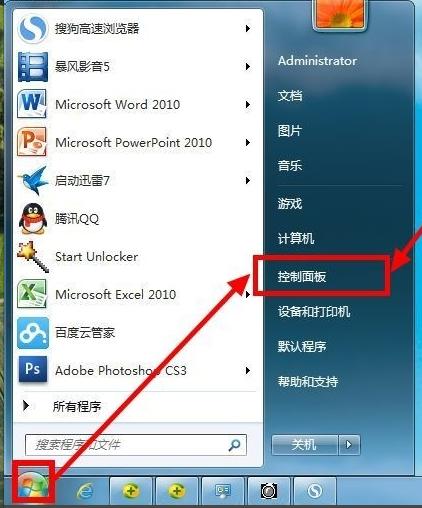 笔记本无线网络找不到怎么办 小编教你怎么解决笔记本找不到无线网络