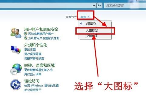 笔记本无线网络找不到怎么办 小编教你怎么解决笔记本找不到无线网络