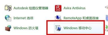 笔记本无线网络找不到怎么办 小编教你怎么解决笔记本找不到无线网络