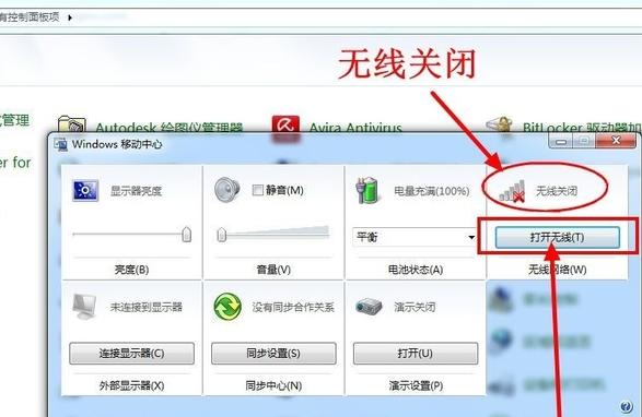 笔记本无线网络找不到怎么办 小编教你怎么解决笔记本找不到无线网络