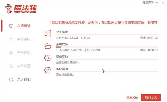 电脑win7系统安装win10的详细教程