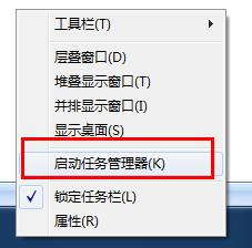 笔者教你任务栏不显示打开的窗口怎么解决