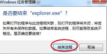 笔者教你任务栏不显示打开的窗口怎么解决