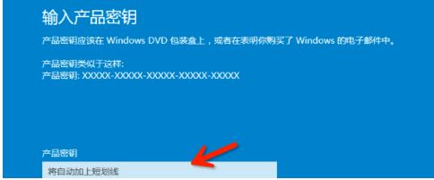 win10专业版,小编教你win10专业版激活密钥分享