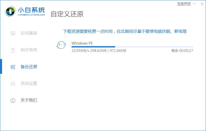 win11系统正版下载如何给电脑升级