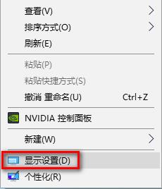 小编教你win10如何更改屏幕分辨率