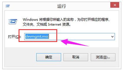 网卡驱动怎么装,小编教你网卡驱动怎么安装