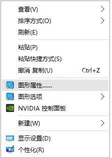小编教你系统之家win10更新后玩cf不能全屏怎么办