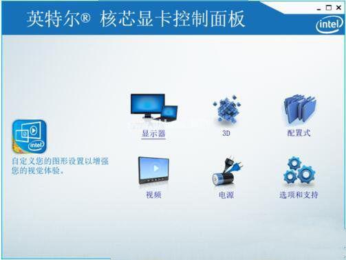 小编教你系统之家win10更新后玩cf不能全屏怎么办