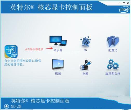 小编教你系统之家win10更新后玩cf不能全屏怎么办