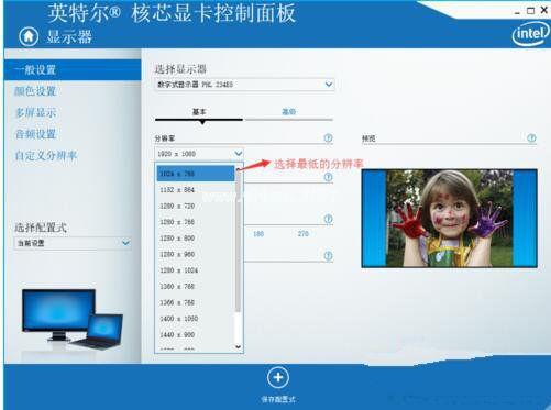 小编教你系统之家win10更新后玩cf不能全屏怎么办