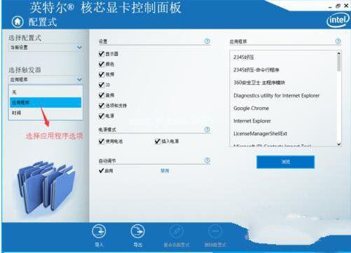 小编教你系统之家win10更新后玩cf不能全屏怎么办