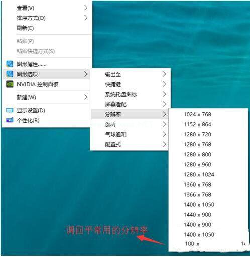 小编教你系统之家win10更新后玩cf不能全屏怎么办