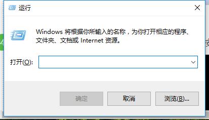 win10如何解除安全模式,小编教你如何解除电脑安全模式