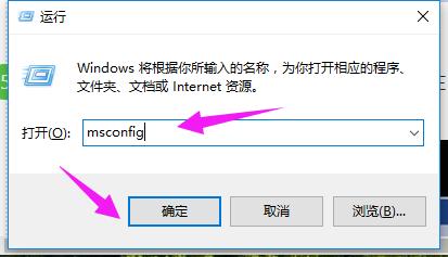 win10如何解除安全模式,小编教你如何解除电脑安全模式