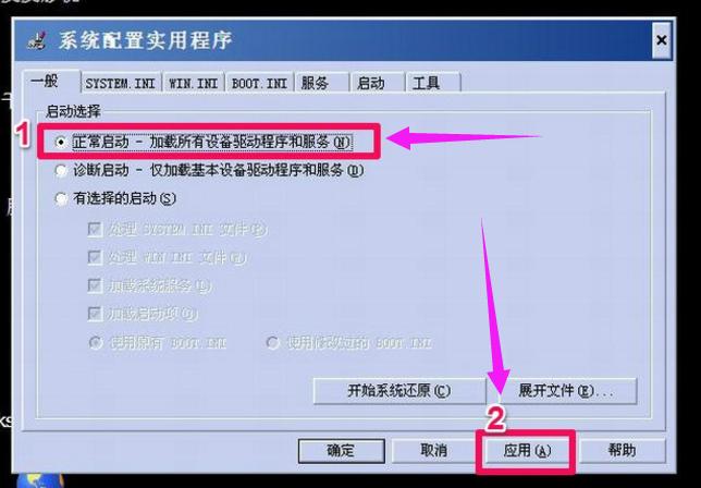 win10如何解除安全模式,小编教你如何解除电脑安全模式