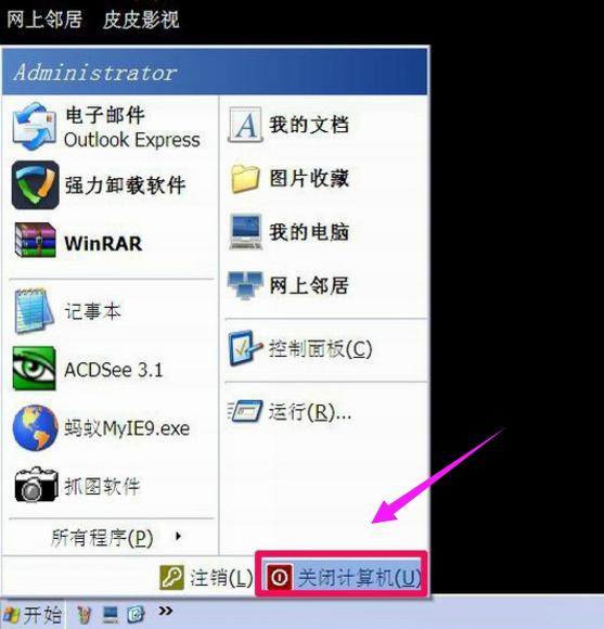 win10如何解除安全模式,小编教你如何解除电脑安全模式