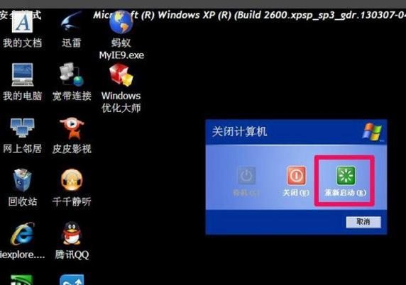 win10如何解除安全模式,小编教你如何解除电脑安全模式