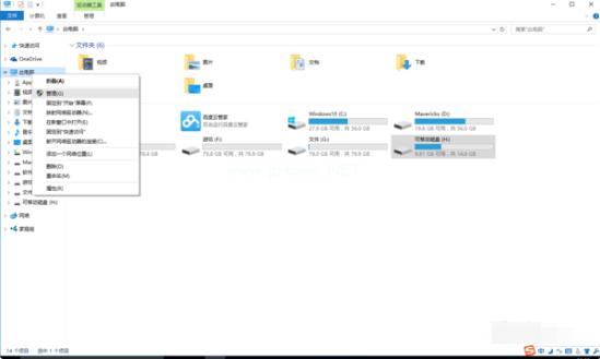 小编教你开启windows10系统服务的方法
