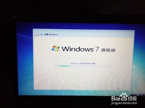 win7惠普系统安装图文教程