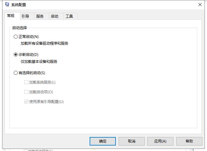 win10系统设置打不开怎么办 win10设置打不开解决方法