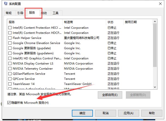 win10系统设置打不开怎么办 win10设置打不开解决方法