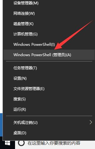 win10系统设置打不开怎么办 win10设置打不开解决方法