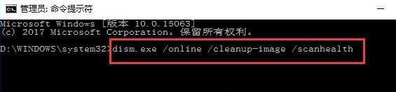 win10系统设置打不开怎么办 win10设置打不开解决方法