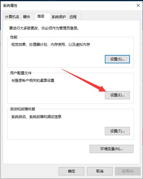 win10系统设置打不开怎么办 win10设置打不开解决方法
