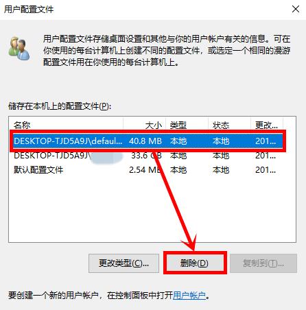 win10系统设置打不开怎么办 win10设置打不开解决方法