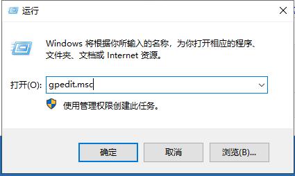 win10系统设置打不开怎么办 win10设置打不开解决方法