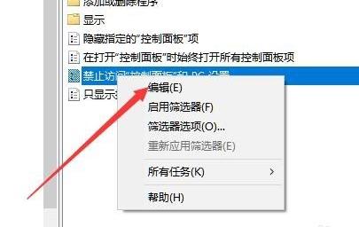 win10系统设置打不开怎么办 win10设置打不开解决方法