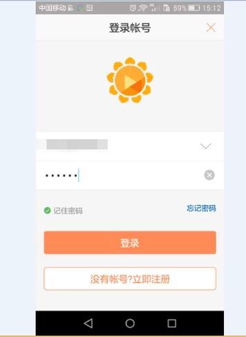 手机远程控制电脑,小编教你手机如何远程控制电脑
