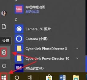 电脑屏幕锁,小编教你电脑屏幕锁怎么设置