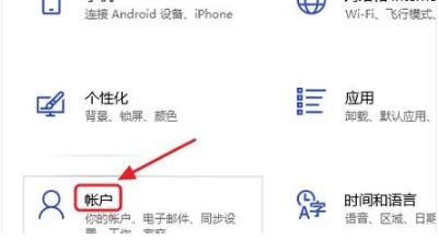 电脑屏幕锁,小编教你电脑屏幕锁怎么设置